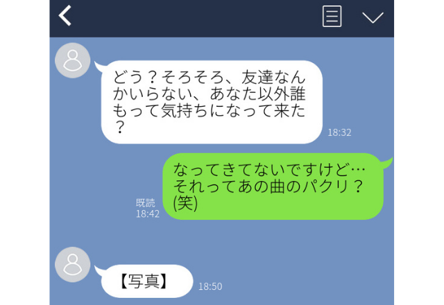 客からいきなりLINEで…「俺以外誰もって気持ちになった？」ゾッとするLINE”衝撃エピソード”