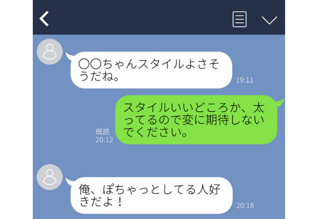 出会い系男がLINEで豹変…「ぽちゃっとしてる人好きだからさ…」ゾッとするLINE”衝撃エピソード”