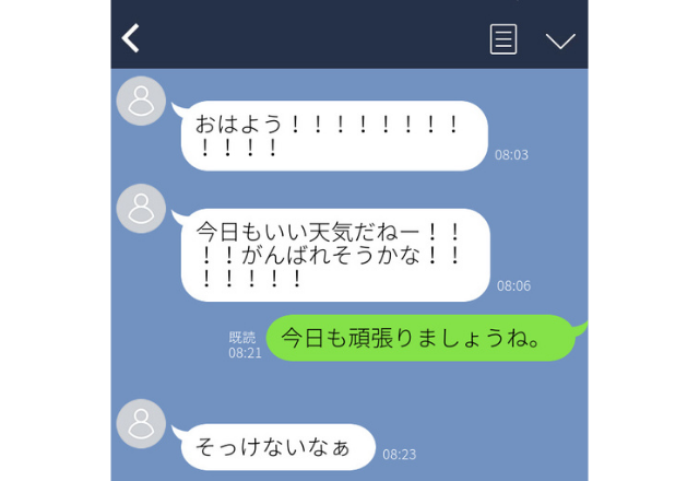 上司から毎朝lineが来て 欲見え見え男の気持ち悪い好意 ゾッとする 衝撃line エピソード3選 コーデスナップ