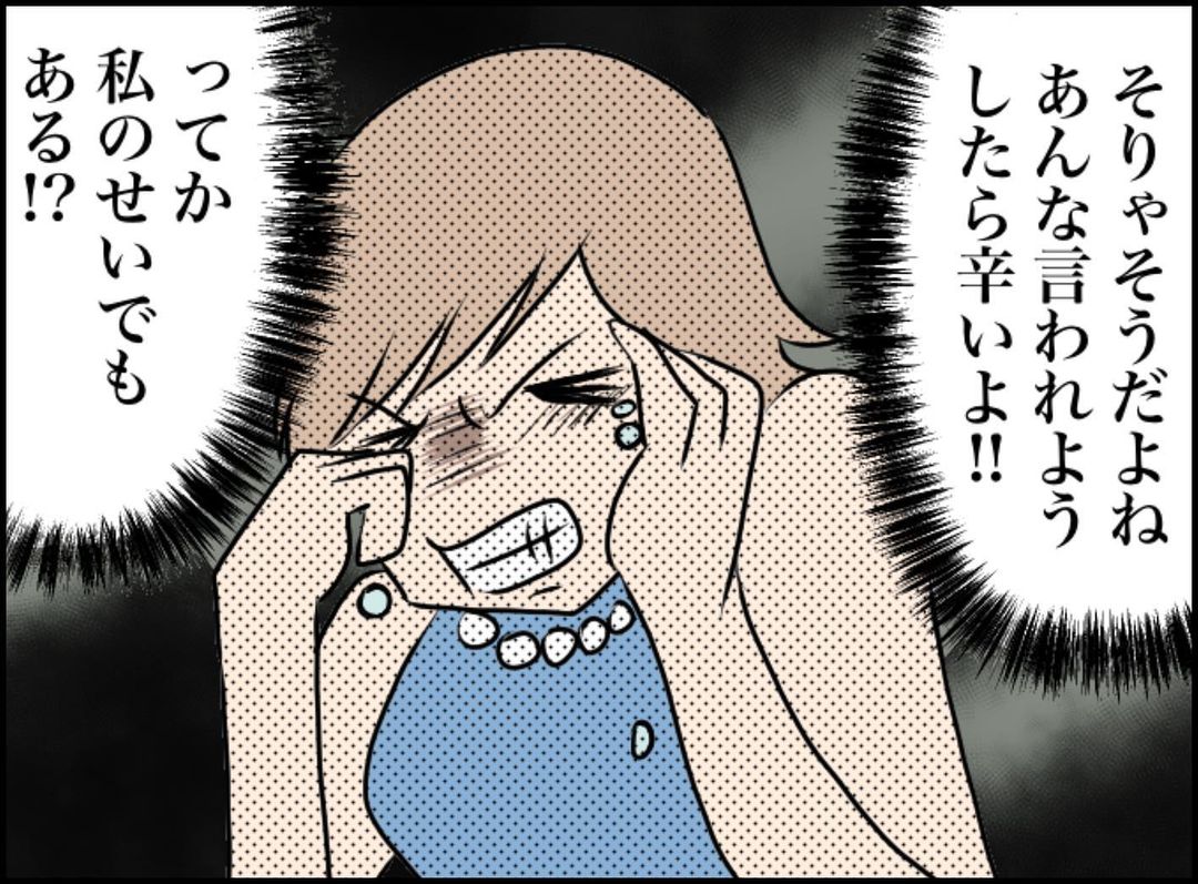 「夜の店はおじさんの取り合い…」目の前で悪口を言い出すお客さん。それを聞いた女の子は…→夜の店でバイトしたら若い子にいびられた話【＃19】