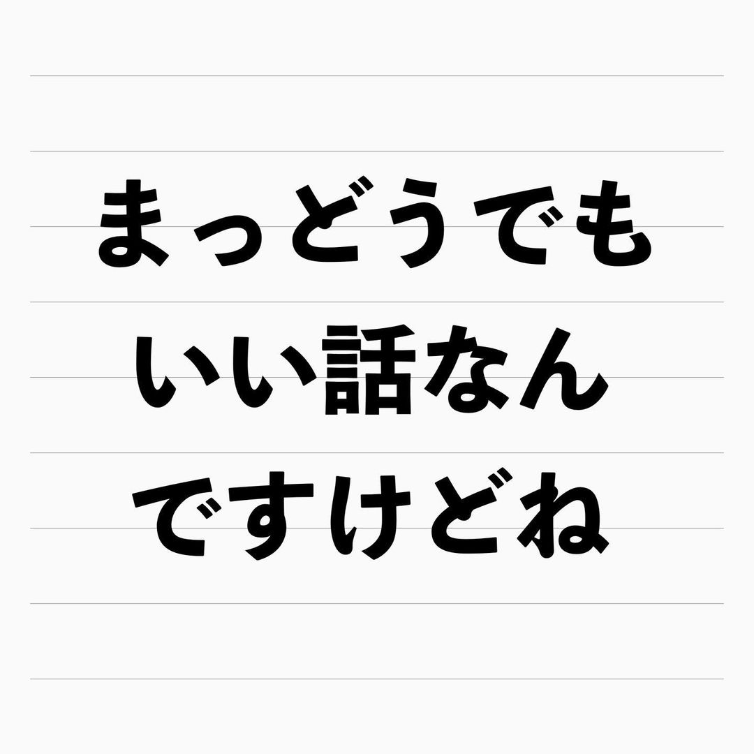 119 不倫相手にもセフレにも貢いでいた夫 妻である自分にはプレゼントさえないのに ママ友はフレネミーそして夫の不倫相手 コーデスナップ