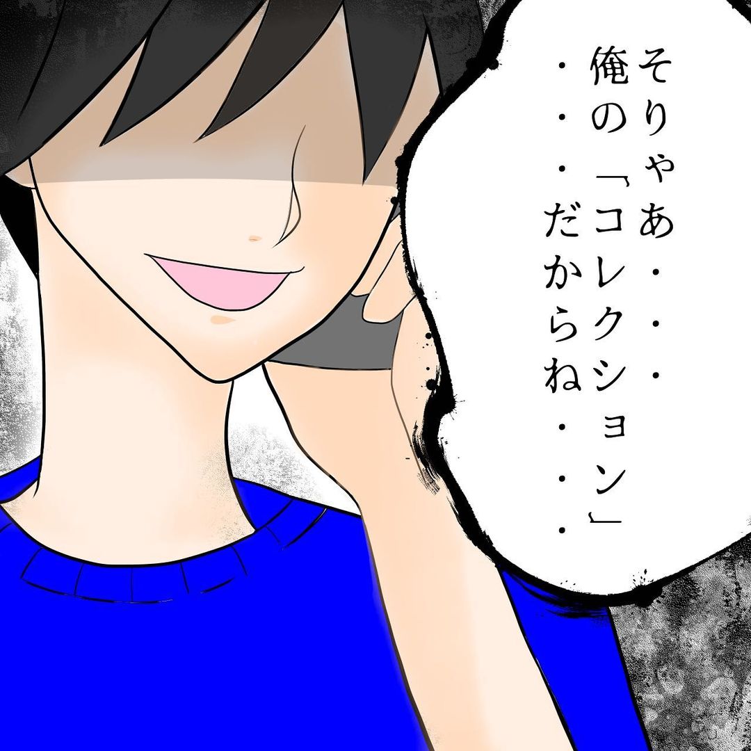 「俺のコレクションだから」ストーカー彼氏に”盗撮”される毎日。すると電話で衝撃発言が…→ストーカーSさんの話【＃18】