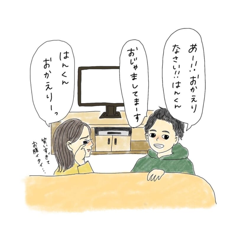 「婚約中に他の男と…」家に帰ると幼馴染と2人きりの妻。楽しそうに笑い合う2人に…→腹黒シタ夫の計画的な離婚【＃10】