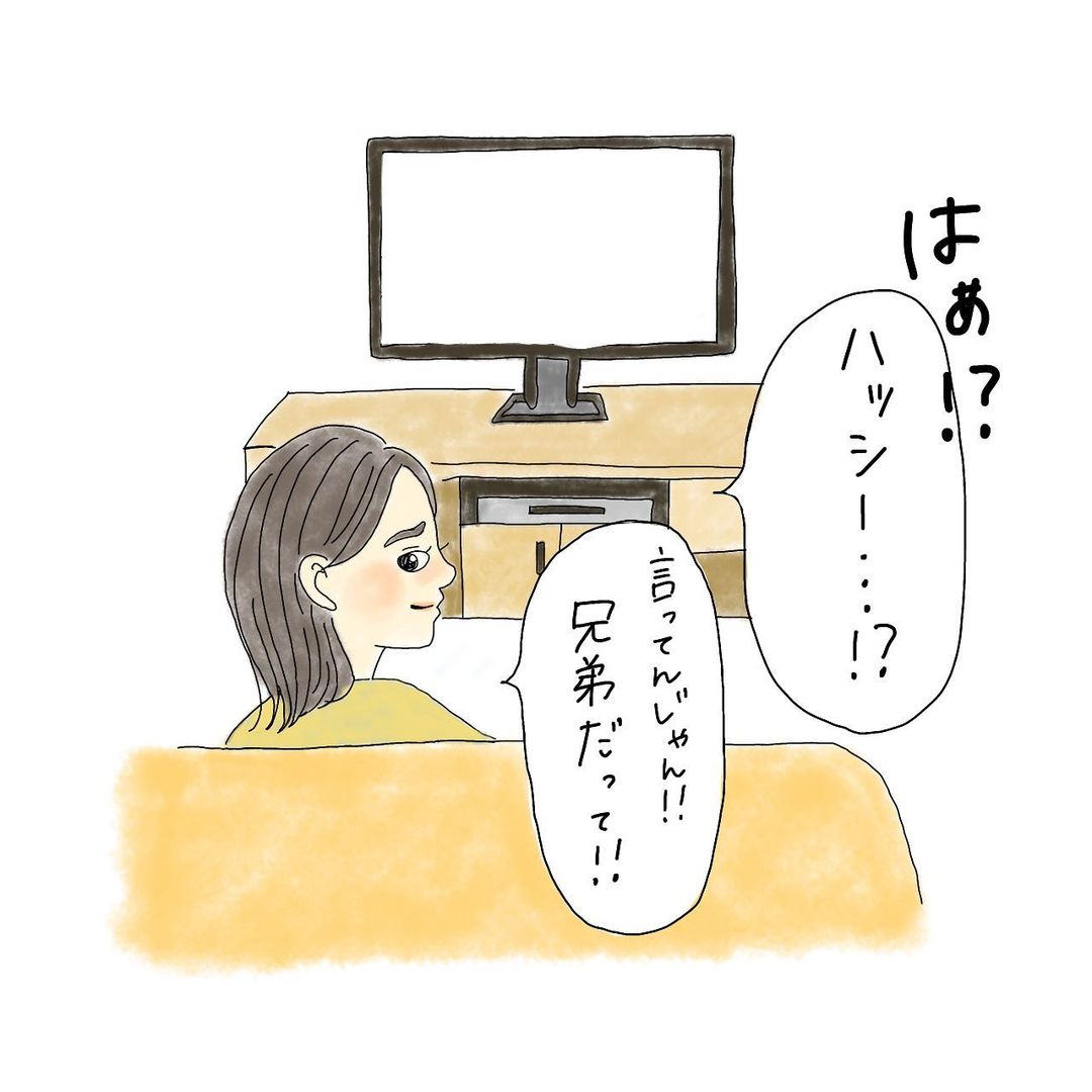 「兄弟みたいなもんだよ！」婚約中に”男友達”を連れ込む妻。笑って誤魔化す妻に夫が…→腹黒シタ夫の計画的な離婚【＃11】