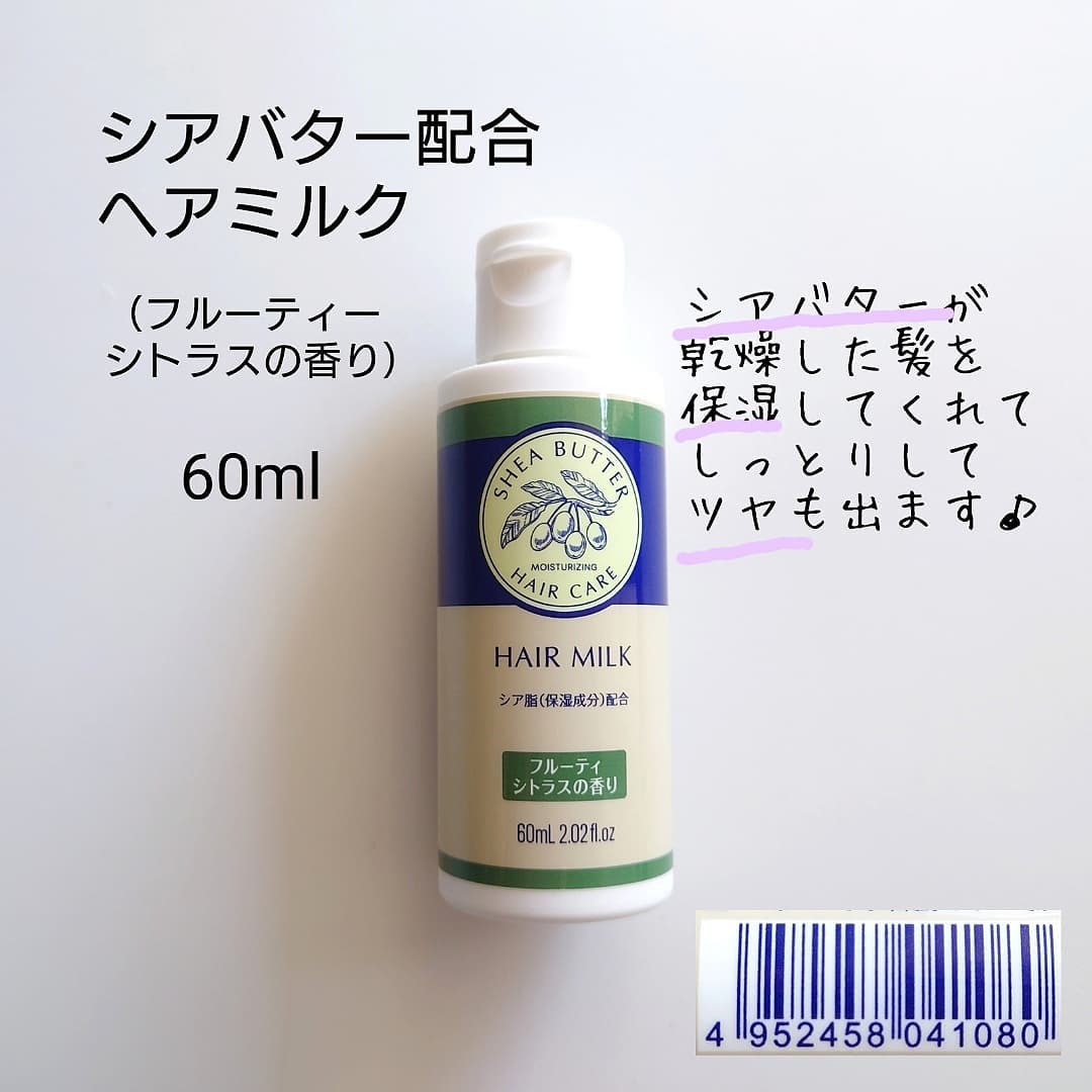 こんなのあったの？！【DAISO】の「美容系グッズ」を試してみたい♡