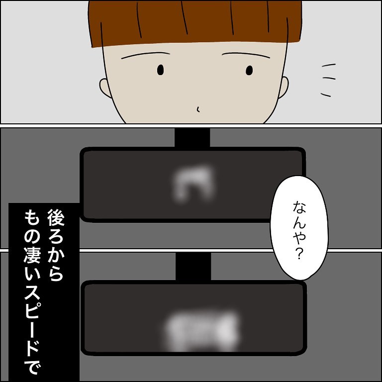 ＜様子がおかしい…＞”事故現場”を通ったときに…「え、棺！？」→迫りくる棺と白装束の集団を見つけてゾッ…