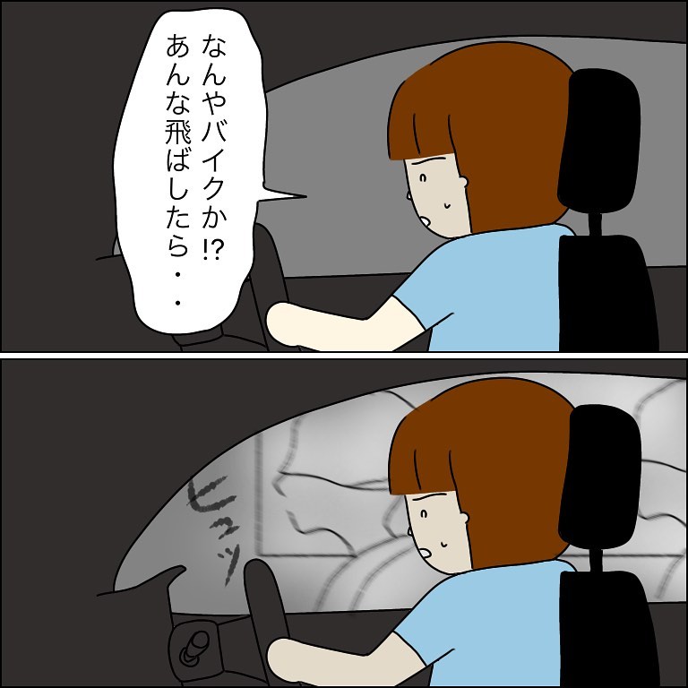 「後ろから何か…」”事故現場”を通ると感じる違和感。背後から想像を絶する恐怖が迫っていた…→棺【＃6】