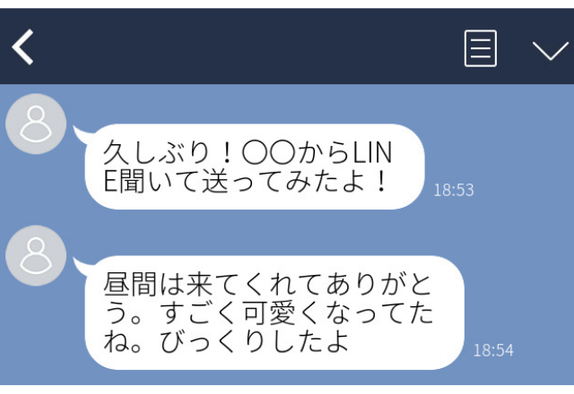 「すごく可愛くなってたね。びっくりしたよ」ほぼ初対面の男からメールや電話が…ほぼストーカーの男エピソード＜衝撃！ゾッとするLINE2選＞