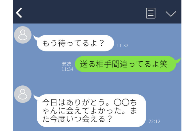 「今度いつ会える?♡」送り相手間違えて浮気発覚…（笑）＜最低！浮気バレLINEエピソード＞