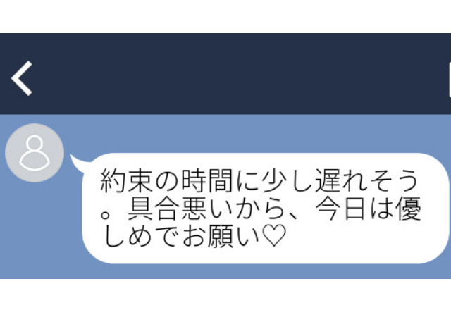 【誤爆LINE】「今日は優しめでお願い♪」旦那の浮気がバレたLINEの内容とは…！？＜浮気SP＞