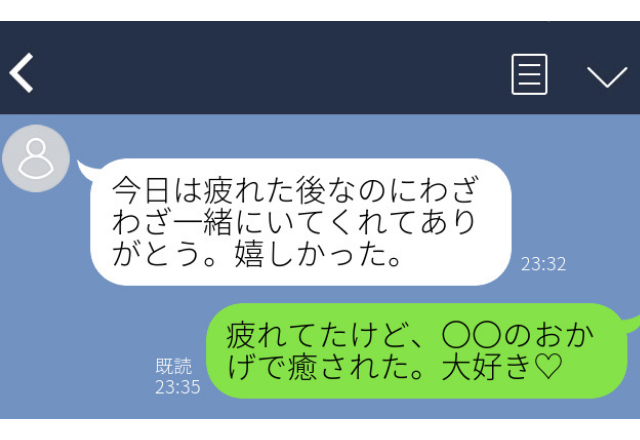 上司との飲み会は…？「癒された。大好き。」夫の浮気相手とのLINE内容にドン引き…＜衝撃！浮気バレSP＞