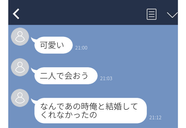 既婚の後輩からのゾッとLINE…「何で俺と結婚しなかった？」＜実録！ゾッとしたLINEエピソード＞