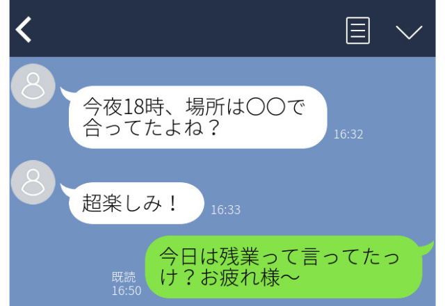 彼氏の浮気現場に突撃…「どーぞごゆっくり！」誤送信で自爆相次ぐ…＜実録！浮気LINEエピソード＞