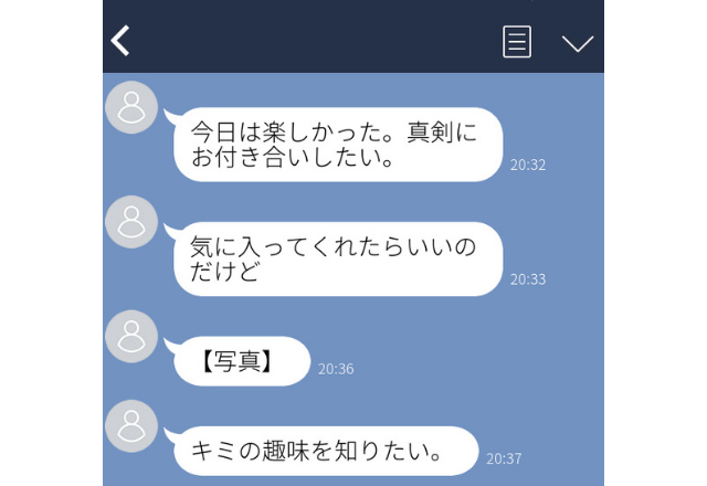 【速攻ブロック】「キミの趣味を知りたい」婚活マッチングアプリで知り合った彼からのLINEにフリーズ…＜実録！ゾッとLINEエピソード＞