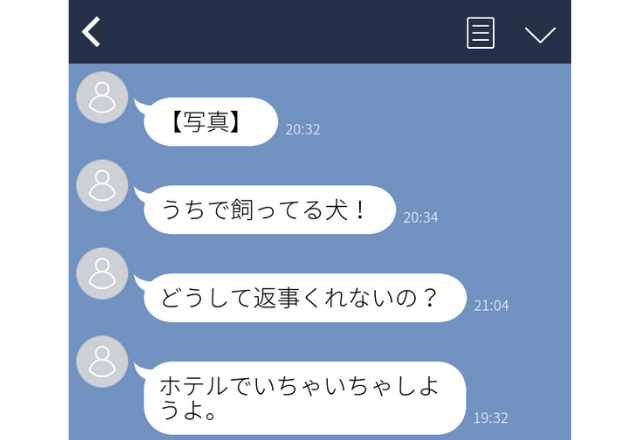 「ホテルでいちゃいちゃしようよ」マッチングアプリで知り合った彼は余すとこなく気持ち悪かった＜実録！ゾッとLINEエピソード＞