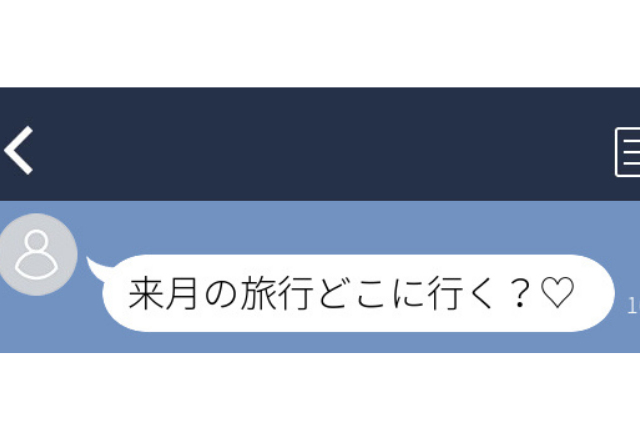 【最悪な旅行に…】彼のスマホで道案内中「来月の旅行どこに行く？♡」見知らぬ女からのLINEが…＜浮気LINEエピソード＞