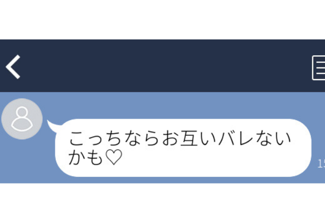 【元カノとW浮気】女の勘を侮るな！息子を妊娠している時から浮気していた夫が許せない…＜実録！浮気LINEエピソード＞