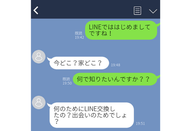 家どこ？」「出会いのためでしょ？」マッチングアプリで出会った人が気持ち悪すぎて即ブロ…【ゾっとLINEエピ特集】