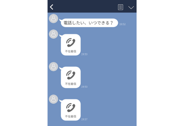 大量の追撃LINE…数十件のLINE電話が…配達のお兄さんが怖すぎる！？＜実録！ゾッとLINEエピ＞