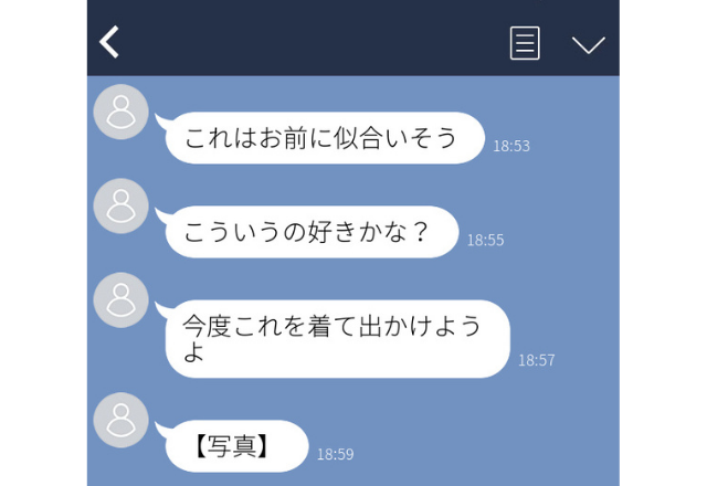 「今度これ着て出かけてよ。」仲良くしてた友人から気持ち悪いLINEの数々…＜ゾッとLINEエピソード＞