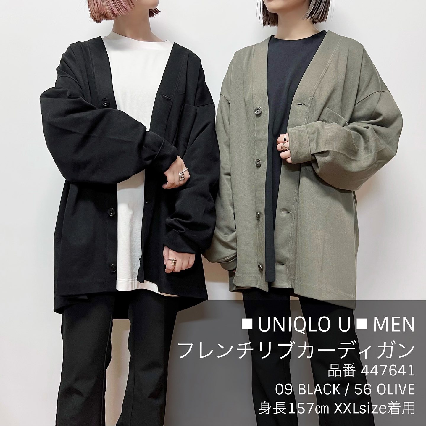 希望者のみラッピング無料 ユニクロU UNIQLOU フレンチリブ