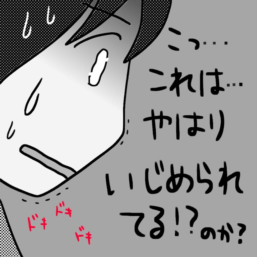 「何度も叩かれてたみたい…」息子の”イジメ被害”を知った母。息子に直接真相を聞くと…→子どもに手を出す奴は子どもだろうがガツンと言います【＃13】