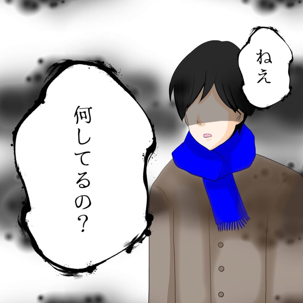 【＃26】「行きましょう！」そう言って腕を引っ張る仕事仲間…「何してるの？」そう言う彼氏から必死で逃げる…→ストーカーSさんの話