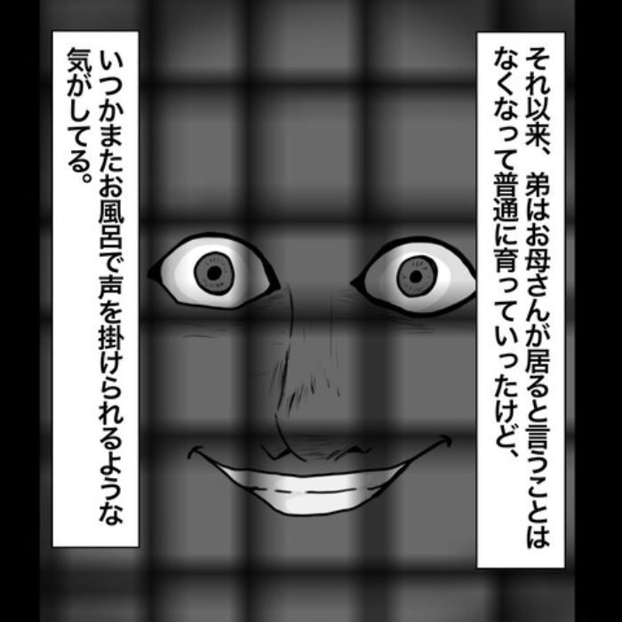 【最終話】おかあさんだよ