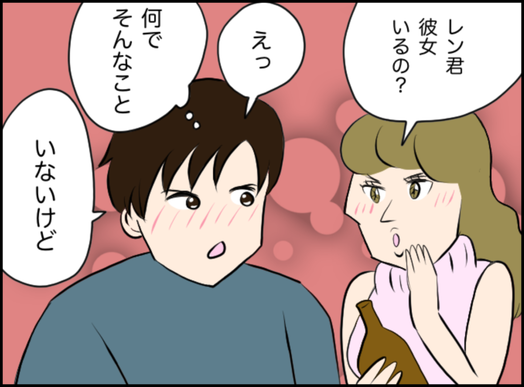 ＜義姉と旦那が不倫した話＞「彼女いるのぉ？」親戚の奥さんの”何気ない質問”。自分が狙われている事に気付かず…【＃22】