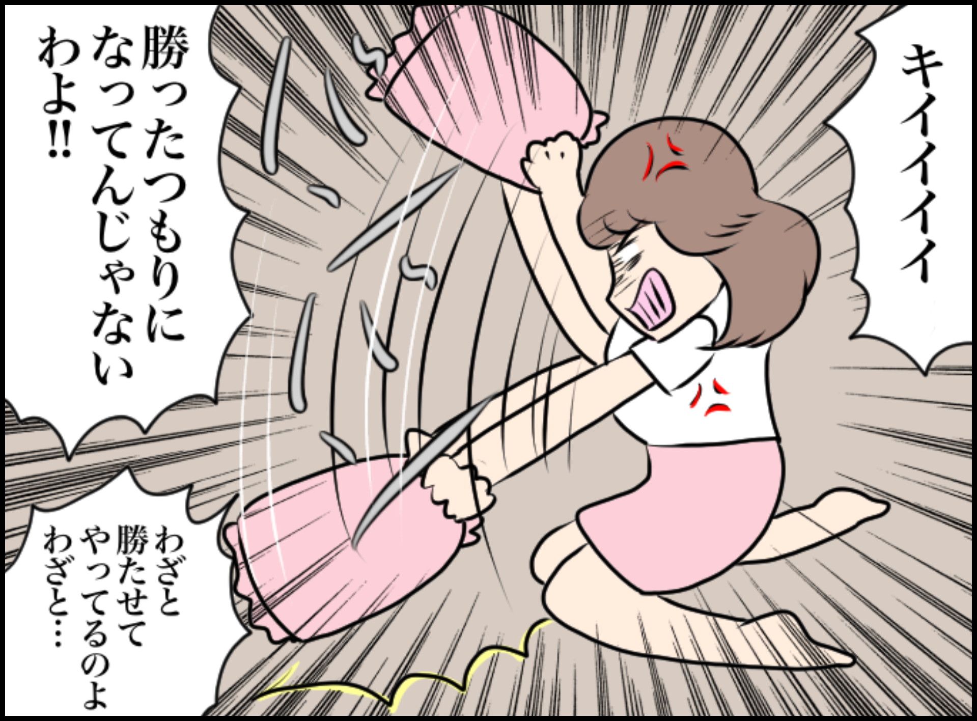 【＃34】「私達今日から同棲するの」その言葉を聞いて憤慨する性悪女…「これじゃ彼氏と別れ損じゃない！」→看護学校の女に彼氏とられた話