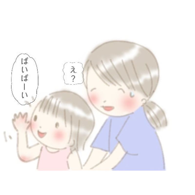 「バイバーイ！」誰もいない方向に”手を振る”娘。それを見た母は恐ろしい法則に気づいてしまい…！？→何が見えてる？【＃1】