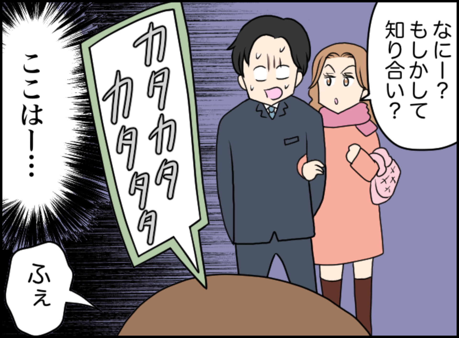 「他の女に手出してるじゃん…」”最悪の出会い”に凍り付くキャバ嬢。どう対処すればいいかわからず、一旦急いで逃げることに…→夜の店でバイトしたら若い子にいびられた話