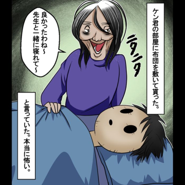 ＜家庭教師で行ったやばい家の話＞生徒は”不気味な人形”！？「泊まって行きなさいよ！」と怒鳴る母親に断れなくなり…【＃8】