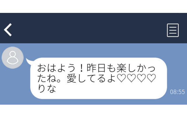 嘘が下手な旦那のLINEに「愛してるよ♡」妻がドン引きした浮気発覚の瞬間…＜実録！旦那の浮気バレLINE＞