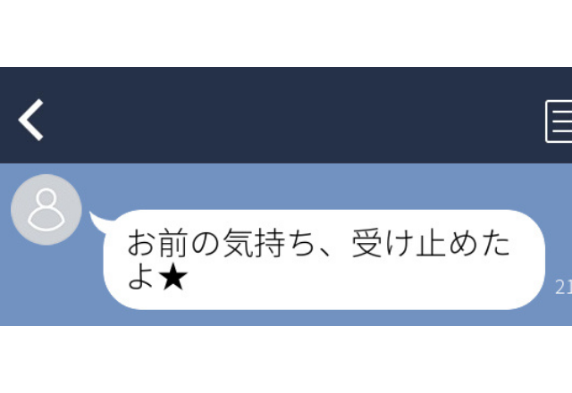 義理チョコなのに…勘違い男「お前の気持ち、受け止めたよ★」ゾッとするLINEエピソード＜実録！ヤバラインSP＞