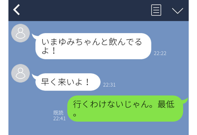 「今～～ちゃんと飲んでるよ」バレンタインに彼はガルバへ…イライラが止まらない…！＜実録！浮気バレLINE3選＞