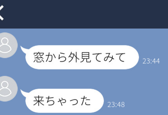 家教えてないのに…「窓から外見てみて」「来ちゃった」好意のない彼から恐怖のLINE…＜実録！ゾッとLINEエピソード＞