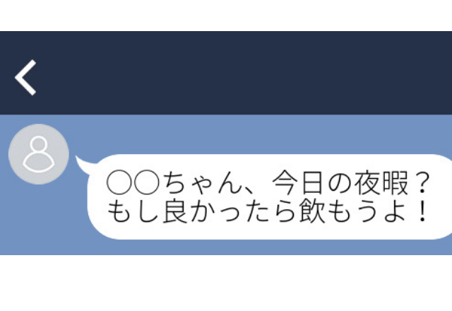 浮気男と直接対決！？「～ちゃん、今日の夜暇？」アプリで別人になりすまし会う約束を取り付け…＜浮気LINEエピソードSP＞