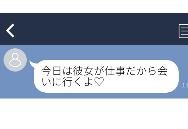 普段とは違う行動に女の勘が。「今日は彼女が仕事だから会いに行く」浮気確定LINEを発見して…＜実録！浮気バレLINE3選＞