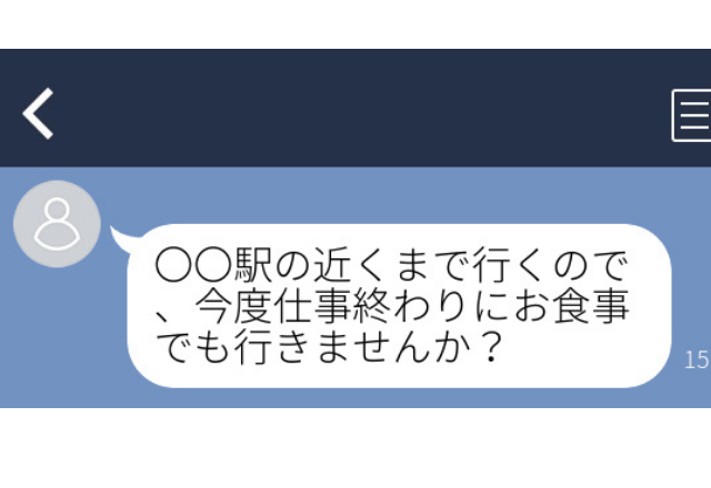 住所なんて教えてないのに…頻繁に来る客「駅の近くに行くので、お食事でも行きませんか？」＜ゾッとLINEエピソード＞