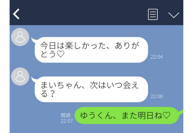 信じたかったけど浮気確信しました…LINEには「早く会いたい♡︎」…＜実録！浮気発覚LINE＞