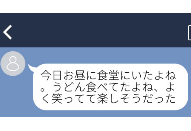 「なんか監視されてる？」学校でストーカーの気配を感じるようになって…＜驚愕！ゾッとしたLINEエピソード＞