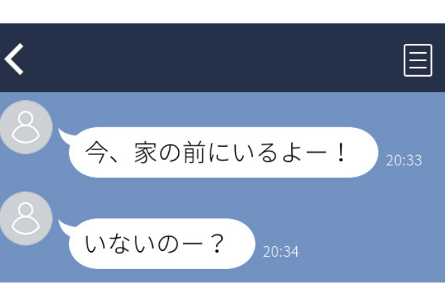 合コンで知り合った男性 今 家の前にいるよー いないのー 無視すると別の日にまで 実録 ゾッとlineエピソード コーデスナップ