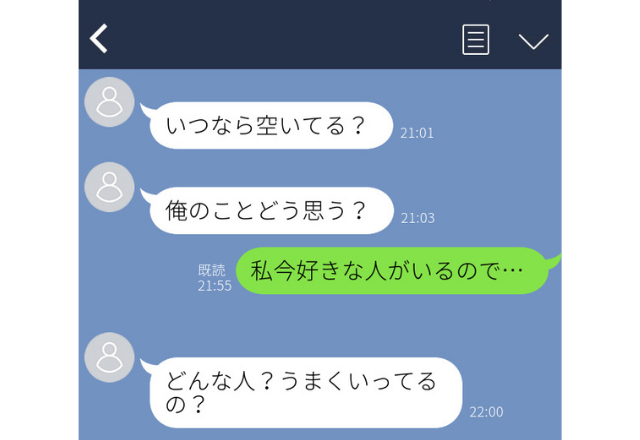 【手当たり次第手を出す男】「俺のことどう思う？」とにかくしつこい男がウザすぎる…＜実録！ゾッとLINEエピソード＞