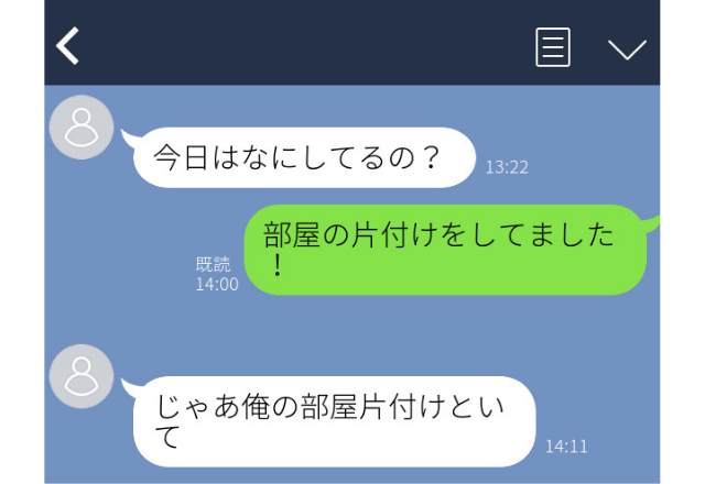 バイト先の男性「俺の部屋の合鍵ポストにあるからよろしく」図々しいにも程がある…＜実録！ゾッとLINEエピソード＞