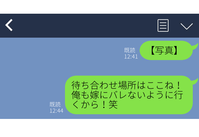 高校野球を見に行く夫「お前は来るな」と激しく拒否！同期女子とのデートが判明…＜実録！浮気LINEエピソードSP＞