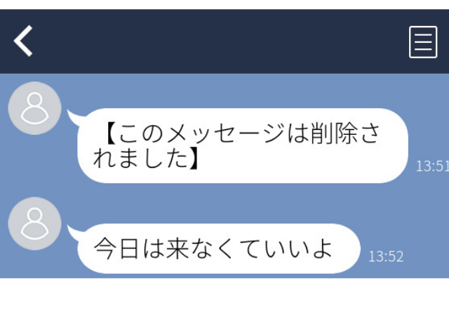 彼の家のドアに耳を当てると中から男女の笑い声…誤爆送信＆削除後の浮気発覚…！＜実録！浮気バレLINE＞