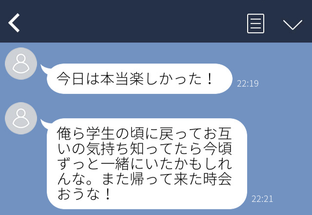 彼のLINEを除くとまさかの共通の女友達と浮気…「今頃ずっと一緒にいたかもしれんな。」ありえない…＜実録！浮気バレLINE＞