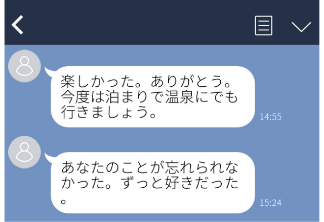 妻子持ちの同級生からのLINE…浮気をほのめかし「今度は泊まりでも」…＜実録！ゾッとしたLINE＞