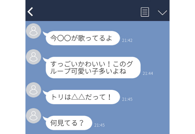 会社の上司から実況やしつこいLINEが…「酔っぱらってて」…＜実録！ゾッとしたLINE＞